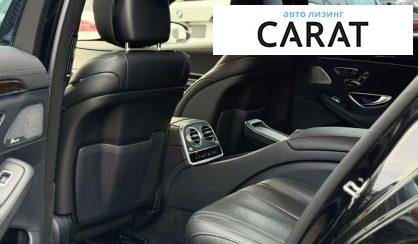 Mercedes-Benz S-Class 2018