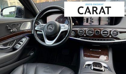 Mercedes-Benz S-Class 2018