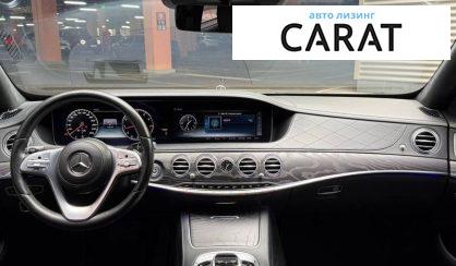 Mercedes-Benz S-Class 2018