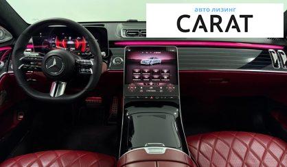 Mercedes-Benz S-Class 2021
