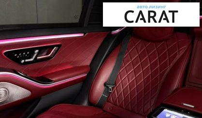 Mercedes-Benz S-Class 2021