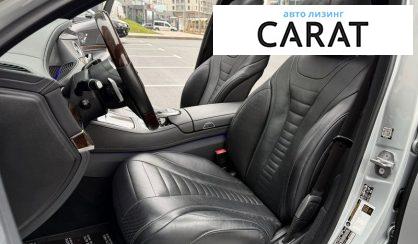 Mercedes-Benz S-Class 2018