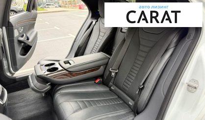 Mercedes-Benz S-Class 2018