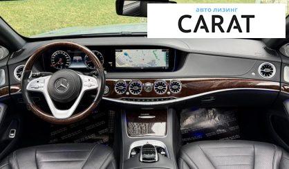 Mercedes-Benz S-Class 2018