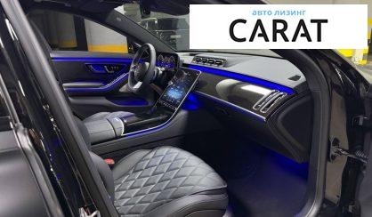 Mercedes-Benz S-Class 2025