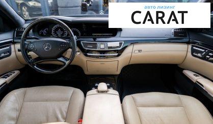 Mercedes-Benz S-Class 2012