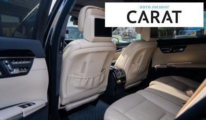 Mercedes-Benz S-Class 2012