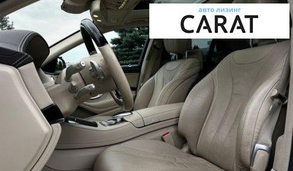 Mercedes-Benz S-Class 2014