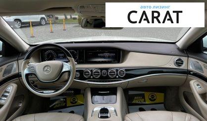 Mercedes-Benz S-Class 2014