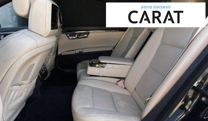 Mercedes-Benz S-Class 2012