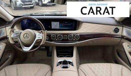 Mercedes-Benz S-Class 2017