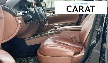 Mercedes-Benz S-Class 2010