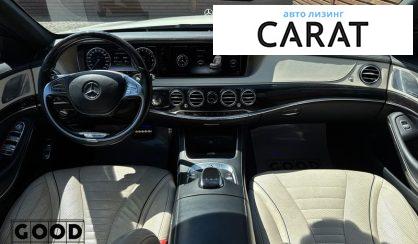 Mercedes-Benz S-Class 2015
