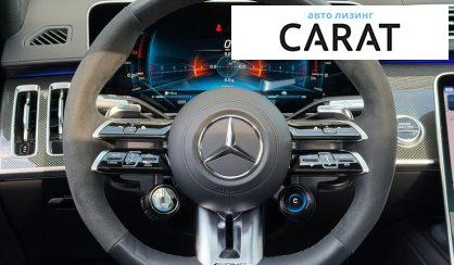 Mercedes-Benz S-Class 2024