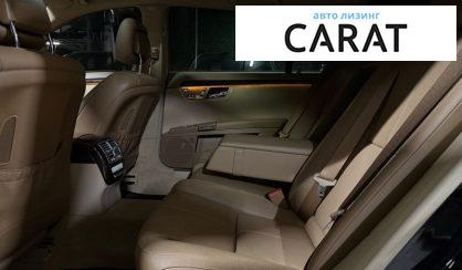 Mercedes-Benz S-Class 2008