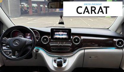 Mercedes-Benz V-Class 2016