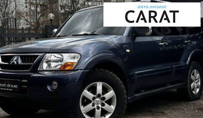 Розглянути Mitsubishi Pajero 2006 Mitsubishi Pajero 2006 - авто лізинг Carat