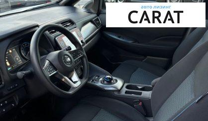 Nissan Leaf 2020
