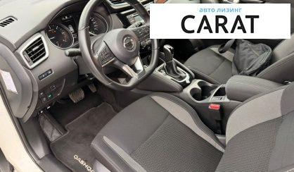 Nissan Qashqai 2020