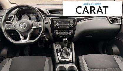 Nissan Qashqai 2020