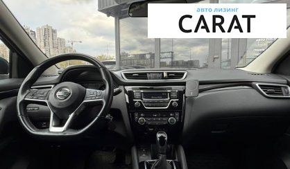 Nissan Qashqai 2020