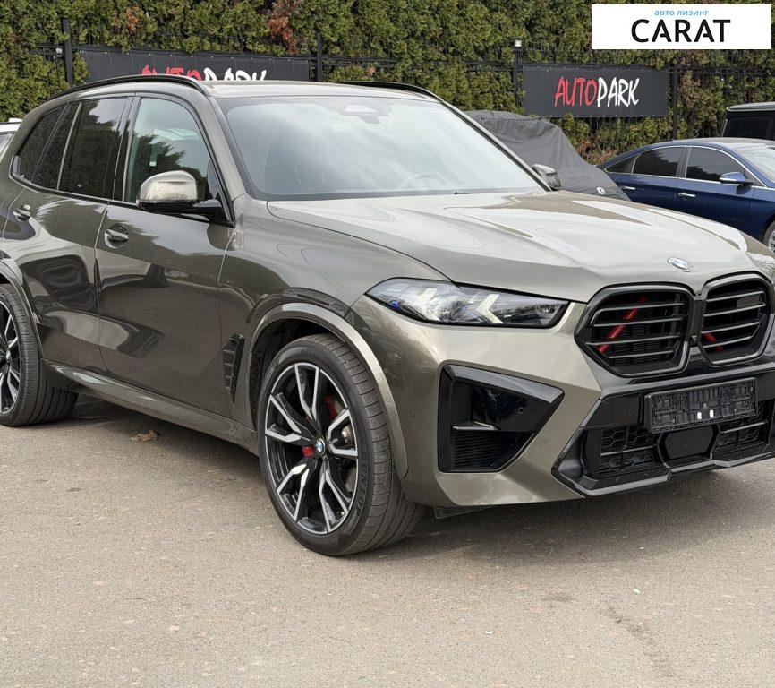 BMW X5 2023