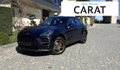 Porsche Macan 2021 - авто лізинг Carat