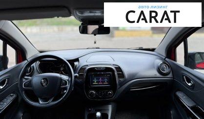 Renault Captur 2016