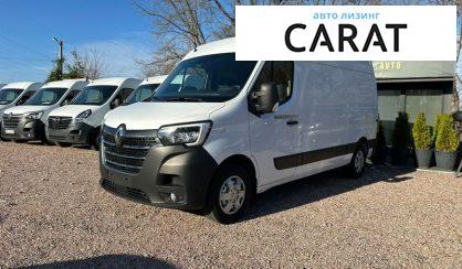 Розглянути Renault Master 2020 Renault Master 2020 - авто лізинг Carat