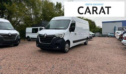 Renault Master 2021 - авто лізинг Carat