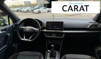 Seat Tarraco 2021