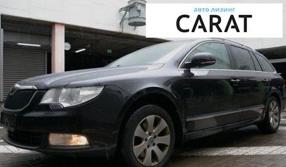 Рассмотреть Skoda Superb 2012 Skoda Superb 2012 - авто лізинг Carat