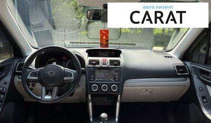 Subaru Forester 2017