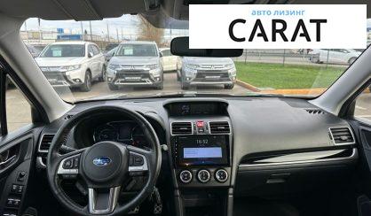 Subaru Forester 2018