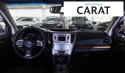Subaru Outback 2012