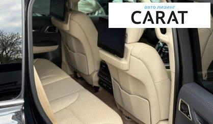 Toyota Land Cruiser 2023