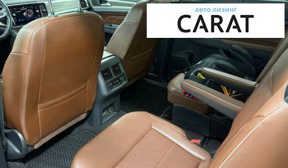 Volkswagen Atlas 2021