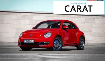 Розглянути Volkswagen Beetle 2011 Volkswagen Beetle 2011 - авто лізинг Carat