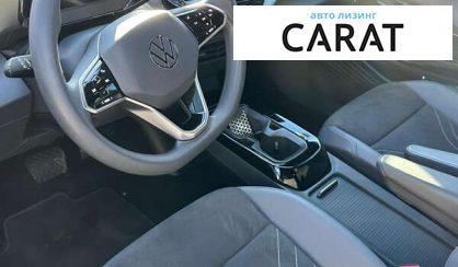 Volkswagen ID.4 2021