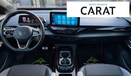 Volkswagen ID.5 2022