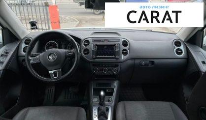 Volkswagen Tiguan 2017