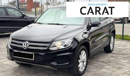 Розглянути Volkswagen Tiguan 2017 Volkswagen Tiguan 2017 - авто лізинг Carat