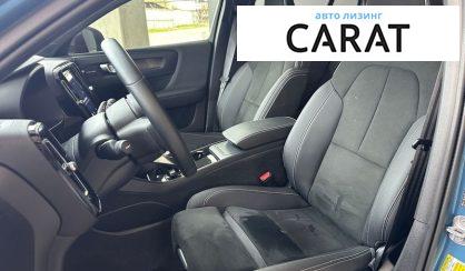 Volvo C40 2023