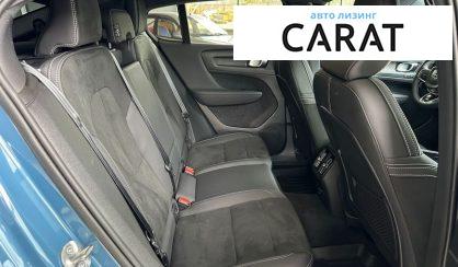 Volvo C40 2023