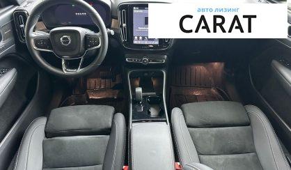 Volvo C40 2023