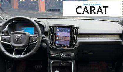Volvo XC40 2022