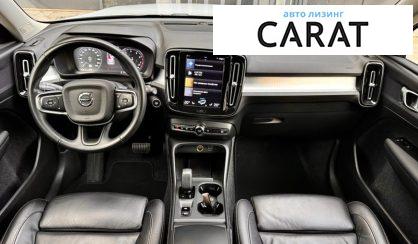 Volvo XC40 2021