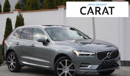 Volvo XC90 2020