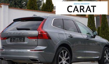Volvo XC90 2020