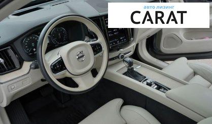 Volvo XC90 2020